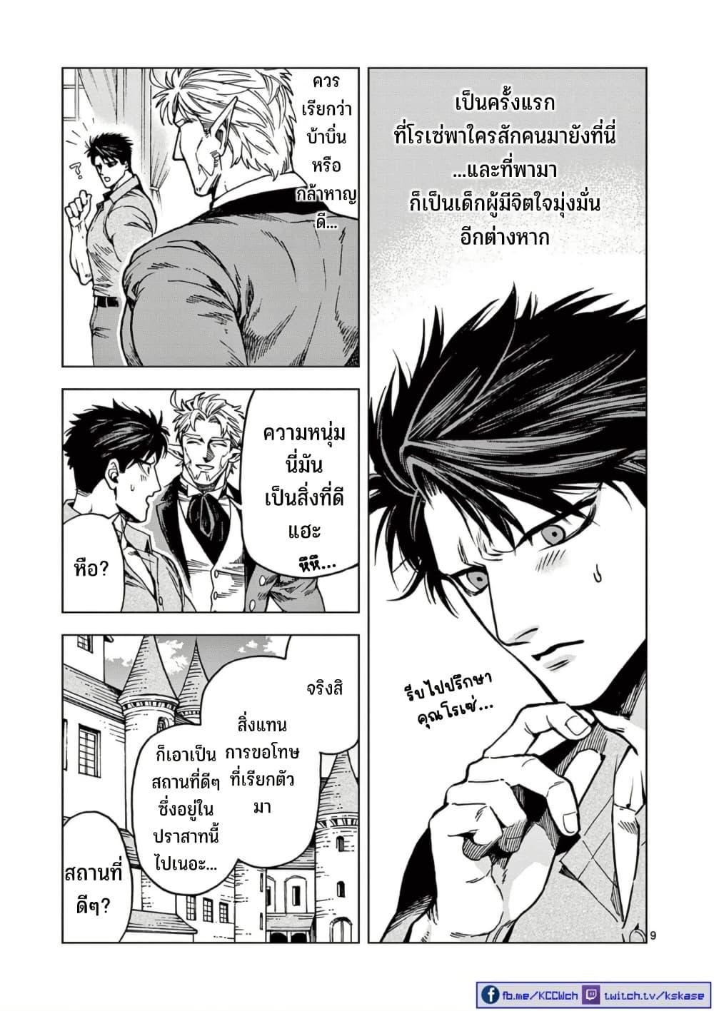 Manga-lc-com อ่านมังงะ อ่านการ์ตูน ออนไลน์ ฟรี RAUL to Kyuuketsuki ตอนที่ 1 2 3 4 5 6 7 8 9 10 11 12 13 14 ฟรี ไม่มีโฆษณา Manga-lc - อ่าน มังงะ อ่าน การ์ตูน ออนไลน์ อ่านมังงะ ฟรี