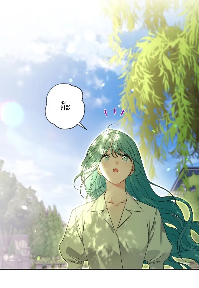 เลดี้มินต์ ตอนที่ 62 รูปที่ 43