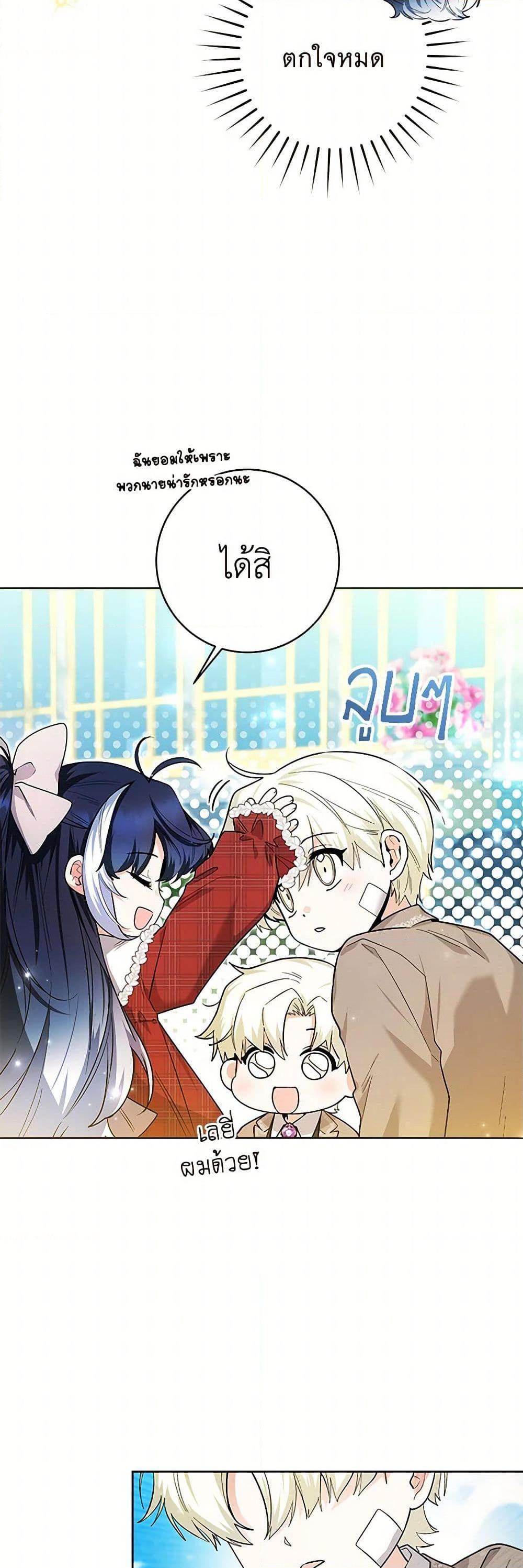 Manga-lc-com อ่านมังงะ อ่านการ์ตูน ออนไลน์ ฟรี Black Killer Whale Baby ตอนที่ 1 2 3 4 5 6 7 8 9 10 11 12 13 14 ฟรี ไม่มีโฆษณา Manga-lc - อ่าน มังงะ อ่าน การ์ตูน ออนไลน์ อ่านมังงะ ฟรี