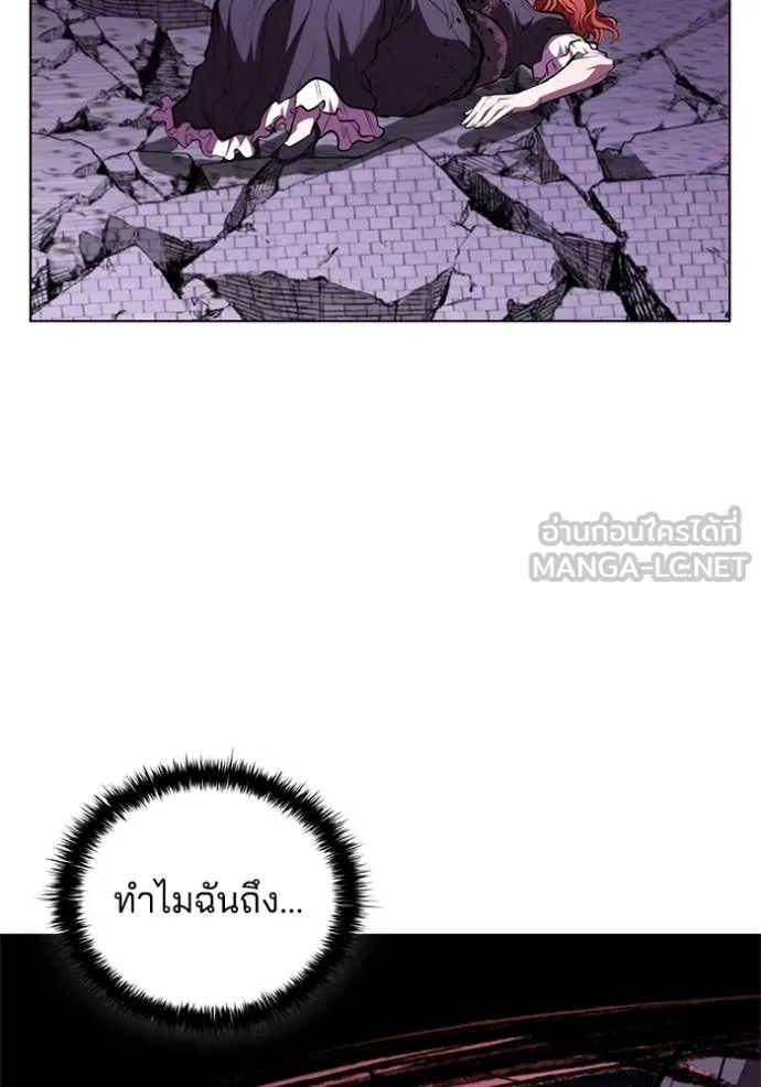 เกิดใหม่ในร่างดยุก ตอนที่ 129 รูปที่ 91