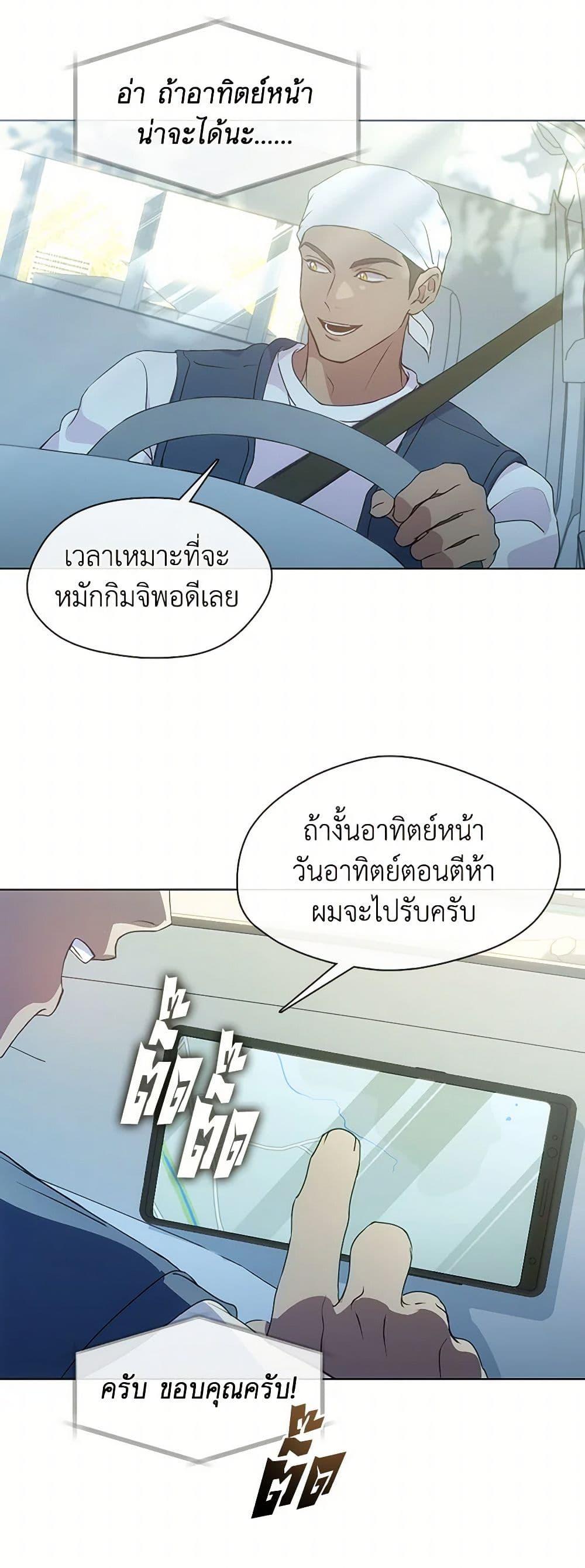 Manga-lc-com อ่านมังงะ อ่านการ์ตูน ออนไลน์ ฟรี Restaurant in the After Life ตอนที่ 1 2 3 4 5 6 7 8 9 10 11 12 13 14 ฟรี ไม่มีโฆษณา Manga-lc - อ่าน มังงะ อ่าน การ์ตูน ออนไลน์ อ่านมังงะ ฟรี