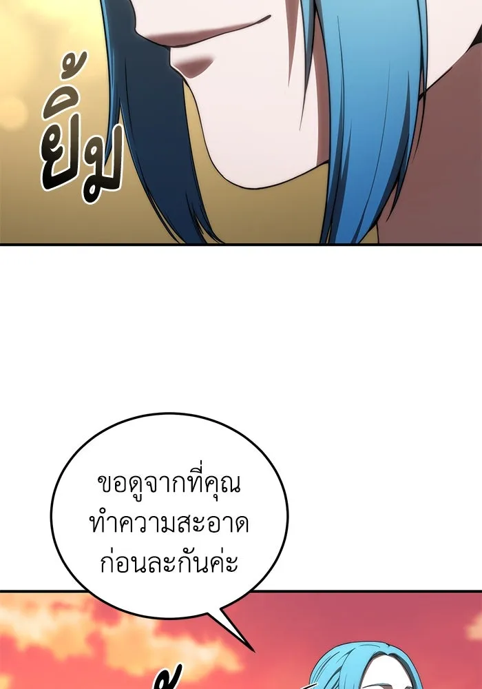 ยอดนักดาบผู้โอบอุ้มดารา ตอนที่ 19 รูปที่ 107