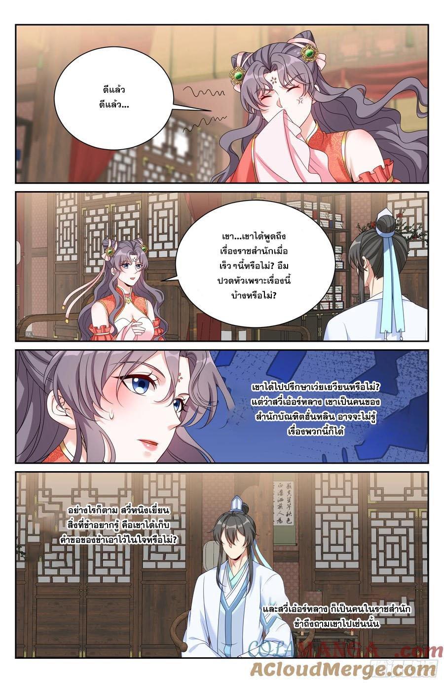 Manga-lc-com อ่านมังงะ อ่านการ์ตูน ออนไลน์ ฟรี Nightwatcher ตอนที่ 1 2 3 4 5 6 7 8 9 10 11 12 13 14 ฟรี ไม่มีโฆษณา Manga-lc - อ่าน มังงะ อ่าน การ์ตูน ออนไลน์ อ่านมังงะ ฟรี