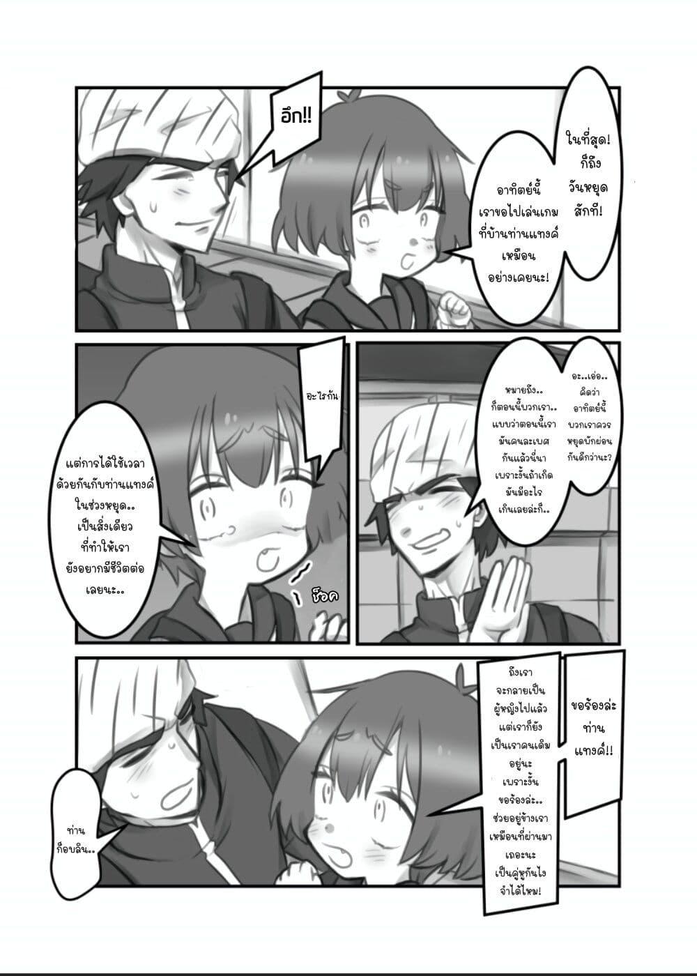 Manga-lc-com อ่านมังงะ อ่านการ์ตูน ออนไลน์ ฟรี Masaka jibun ga joshi ni naru nante ตอนที่ 1 2 3 4 5 6 7 8 9 10 11 12 13 14 ฟรี ไม่มีโฆษณา Manga-lc - อ่าน มังงะ อ่าน การ์ตูน ออนไลน์ อ่านมังงะ ฟรี