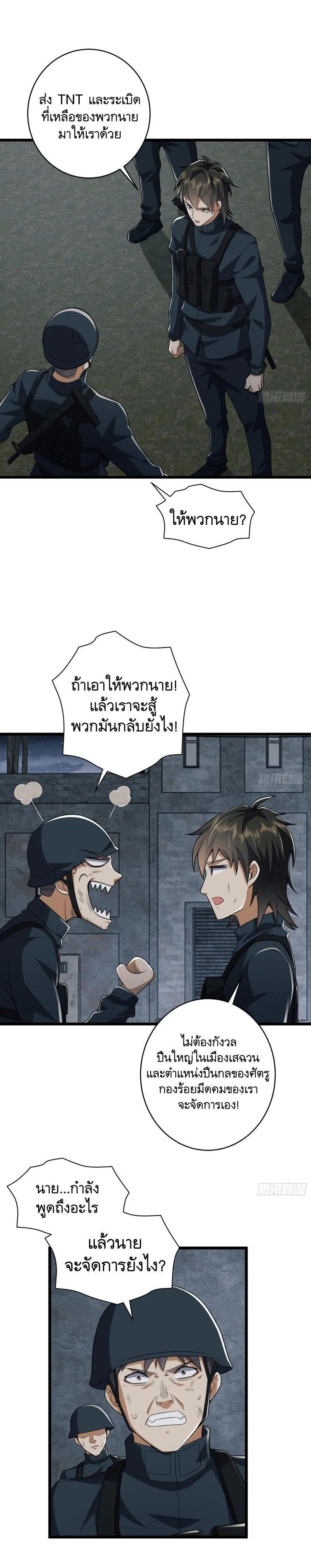 Manga-lc-com อ่านมังงะ อ่านการ์ตูน ออนไลน์ ฟรี The First Order ตอนที่ 1 2 3 4 5 6 7 8 9 10 11 12 13 14 ฟรี ไม่มีโฆษณา Manga-lc - อ่าน มังงะ อ่าน การ์ตูน ออนไลน์ อ่านมังงะ ฟรี