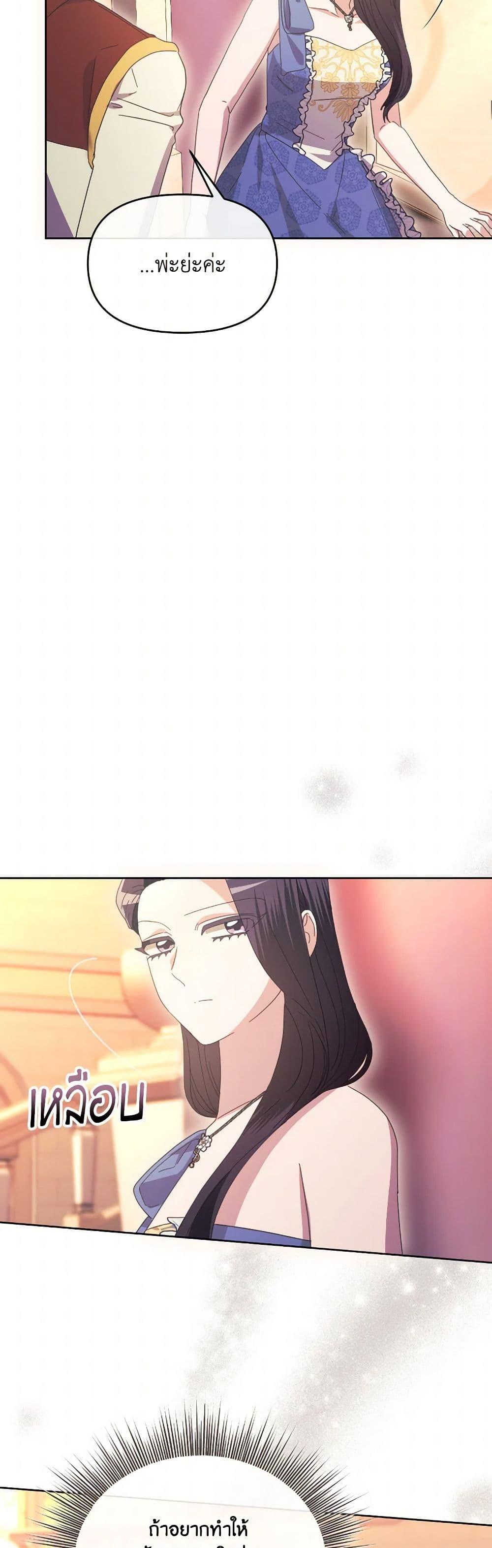 Manga-lc-com อ่านมังงะ อ่านการ์ตูน ออนไลน์ ฟรี The Villainess’s Dazzling Debut ตอนที่ 1 2 3 4 5 6 7 8 9 10 11 12 13 14 ฟรี ไม่มีโฆษณา Manga-lc - อ่าน มังงะ อ่าน การ์ตูน ออนไลน์ อ่านมังงะ ฟรี