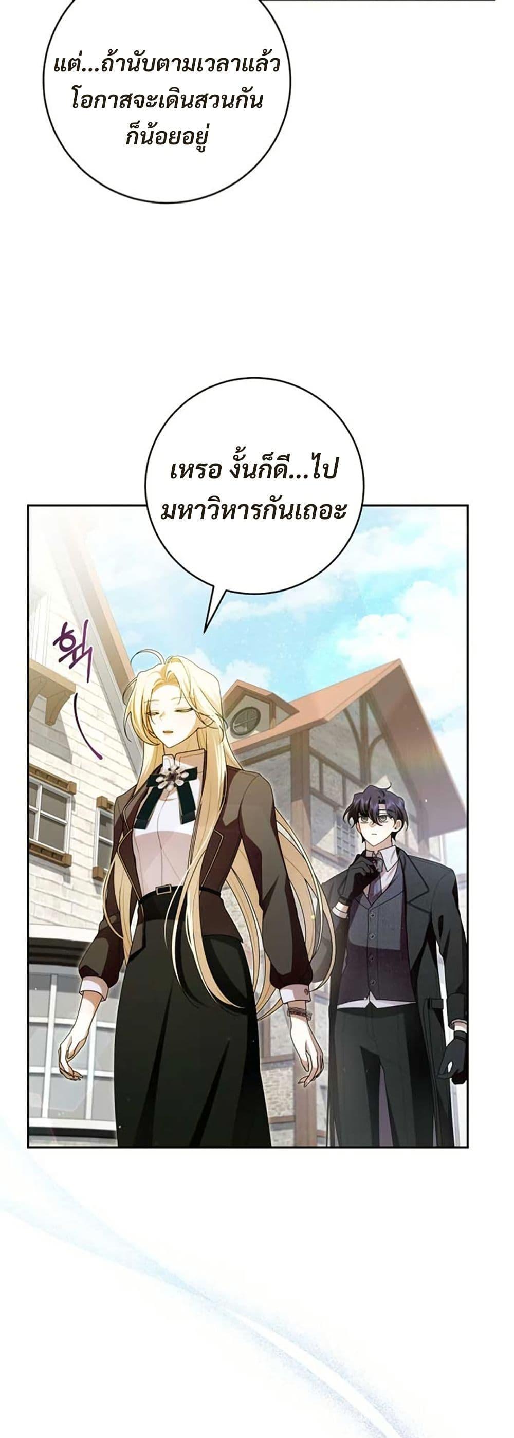 Manga-lc-com อ่านมังงะ อ่านการ์ตูน ออนไลน์ ฟรี I Healed The Male Lead’s Trauma ตอนที่ 1 2 3 4 5 6 7 8 9 10 11 12 13 14 ฟรี ไม่มีโฆษณา Manga-lc - อ่าน มังงะ อ่าน การ์ตูน ออนไลน์ อ่านมังงะ ฟรี