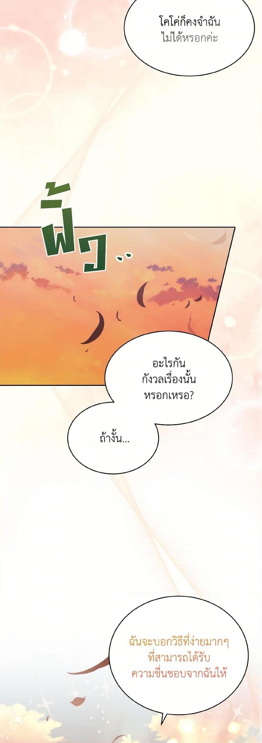 Manga-lc-com อ่านมังงะ อ่านการ์ตูน ออนไลน์ ฟรี The Wicked Ladies in Waiting ตอนที่ 1 2 3 4 5 6 7 8 9 10 11 12 13 14 ฟรี ไม่มีโฆษณา Manga-lc - อ่าน มังงะ อ่าน การ์ตูน ออนไลน์ อ่านมังงะ ฟรี