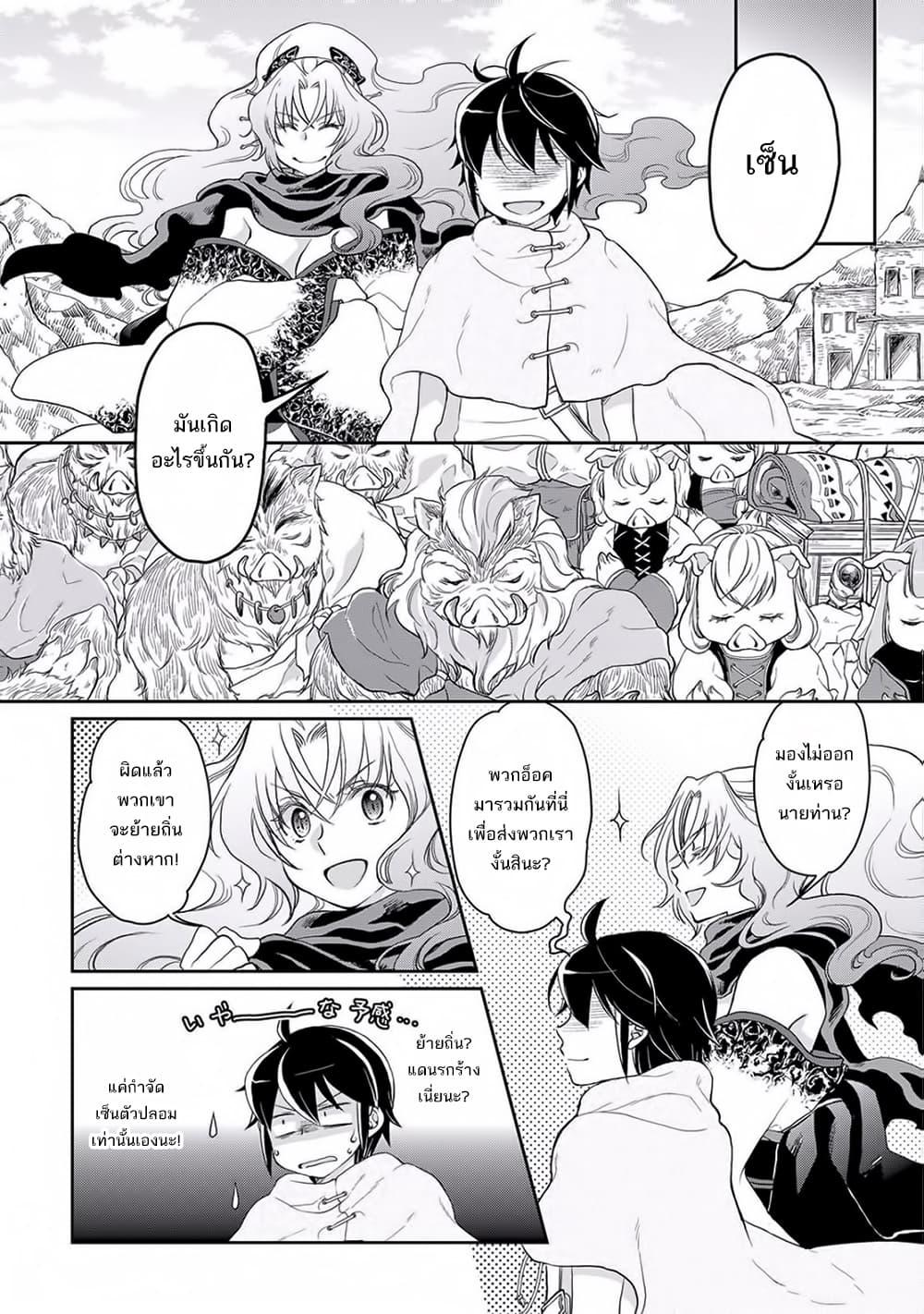 Manga-lc-com อ่านมังงะ อ่านการ์ตูน ออนไลน์ ฟรี Tsuki ga Michibiku Isekai Douchuu ตอนที่ 1 2 3 4 5 6 7 8 9 10 11 12 13 14 ฟรี ไม่มีโฆษณา Manga-lc - อ่าน มังงะ อ่าน การ์ตูน ออนไลน์ อ่านมังงะ ฟรี