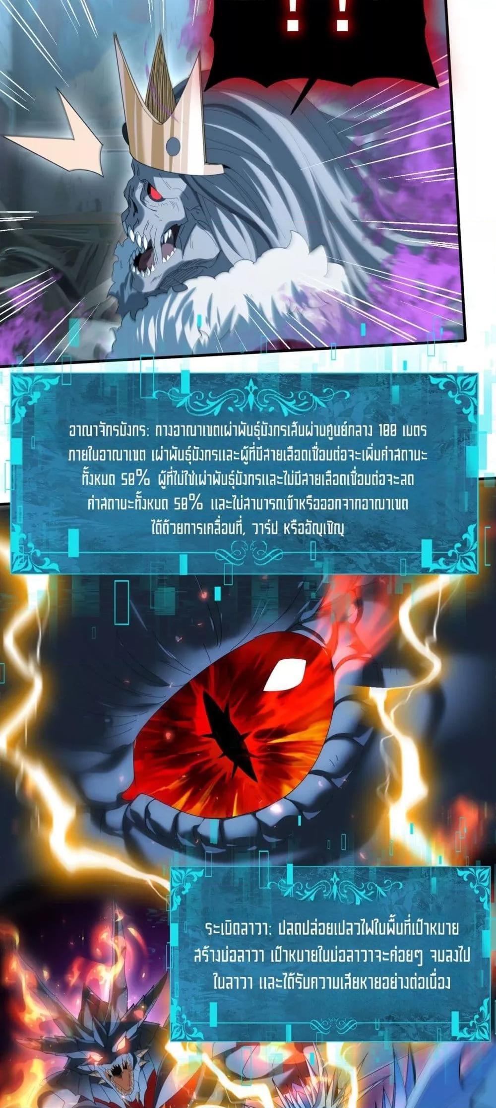 Manga-lc-com อ่านมังงะ อ่านการ์ตูน ออนไลน์ ฟรี IamDrakoMajs ตอนที่ 1 2 3 4 5 6 7 8 9 10 11 12 13 14 ฟรี ไม่มีโฆษณา Manga-lc - อ่าน มังงะ อ่าน การ์ตูน ออนไลน์ อ่านมังงะ ฟรี