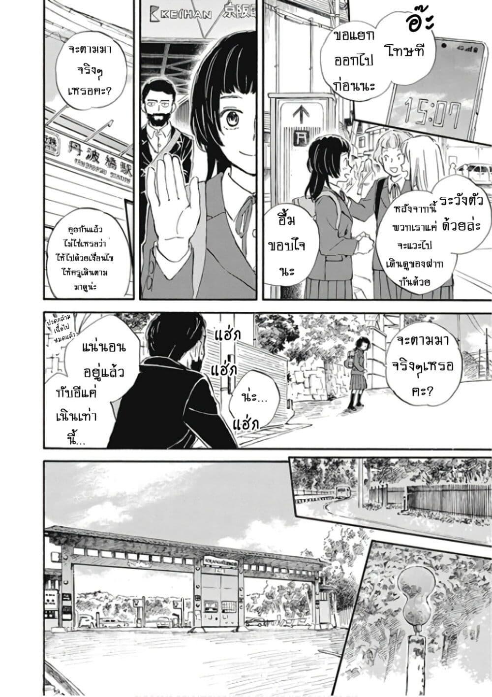Manga-lc-com อ่านมังงะ อ่านการ์ตูน ออนไลน์ ฟรี Deaimon ตอนที่ 1 2 3 4 5 6 7 8 9 10 11 12 13 14 ฟรี ไม่มีโฆษณา Manga-lc - อ่าน มังงะ อ่าน การ์ตูน ออนไลน์ อ่านมังงะ ฟรี