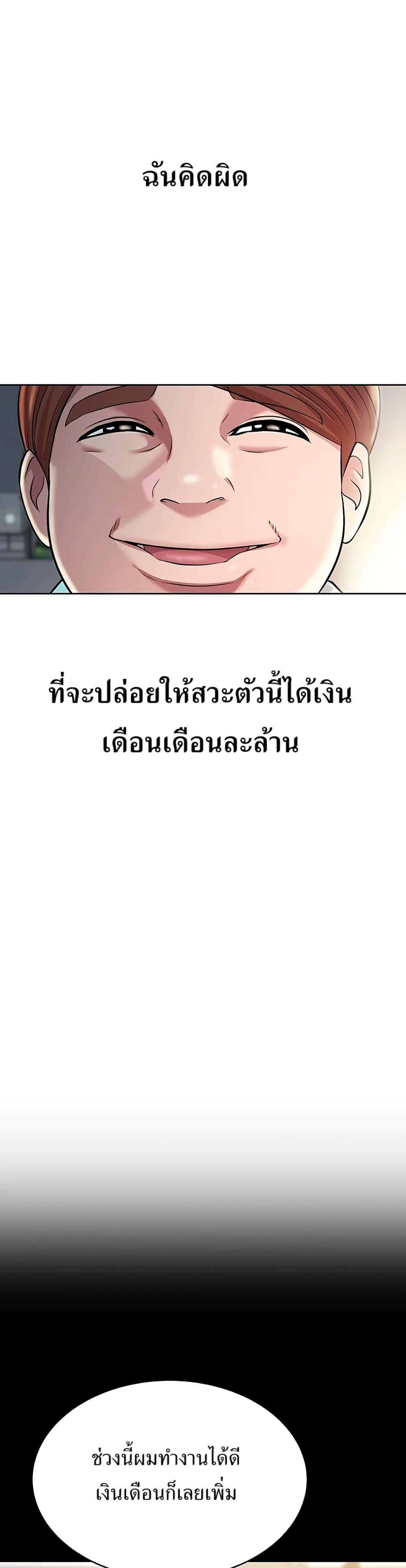 Manga-lc-com อ่านมังงะ อ่านการ์ตูน ออนไลน์ ฟรี Lotto 1st Place Winner Goes to Work Too ตอนที่ 1 2 3 4 5 6 7 8 9 10 11 12 13 14 ฟรี ไม่มีโฆษณา Manga-lc - อ่าน มังงะ อ่าน การ์ตูน ออนไลน์ อ่านมังงะ ฟรี