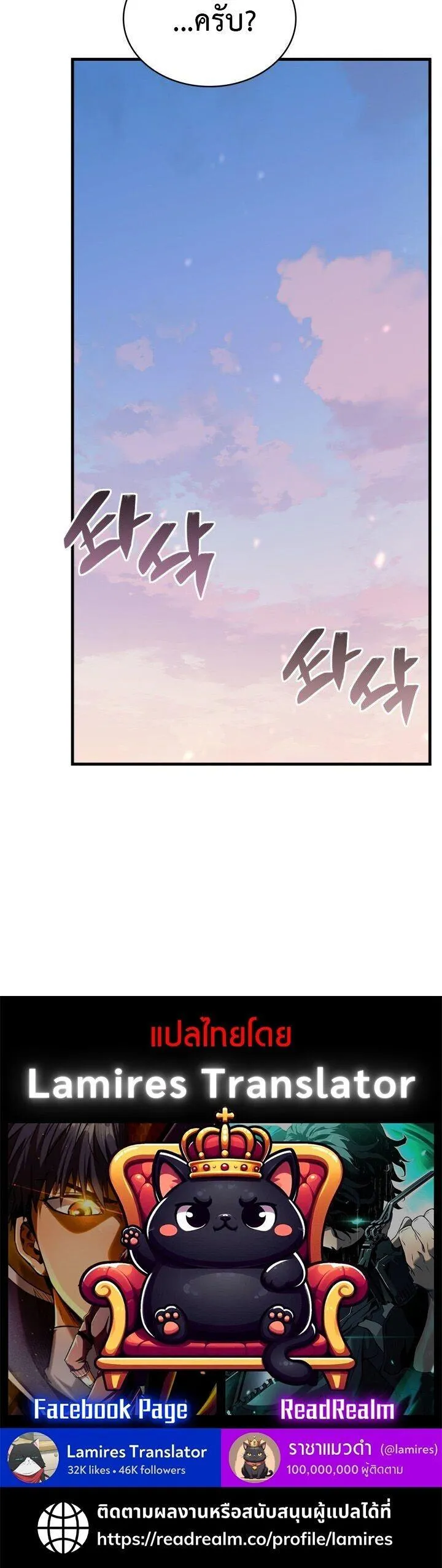 Dukedom_s Legendary Prodigy ยอดอ_จฉร_ยะแห_งตระก_ลดย_ก ตอนที่ ตอนที่ 33 รูปที่ 21