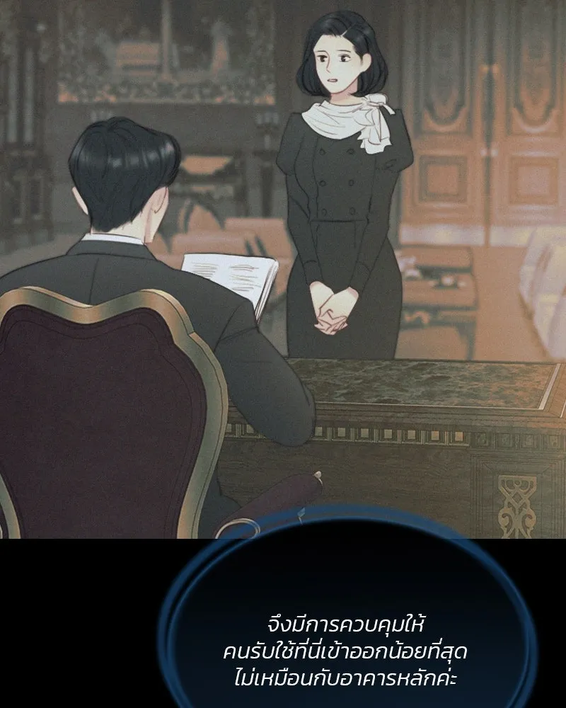 เซเรน่า ตอนที่ 12 รูปที่ 13