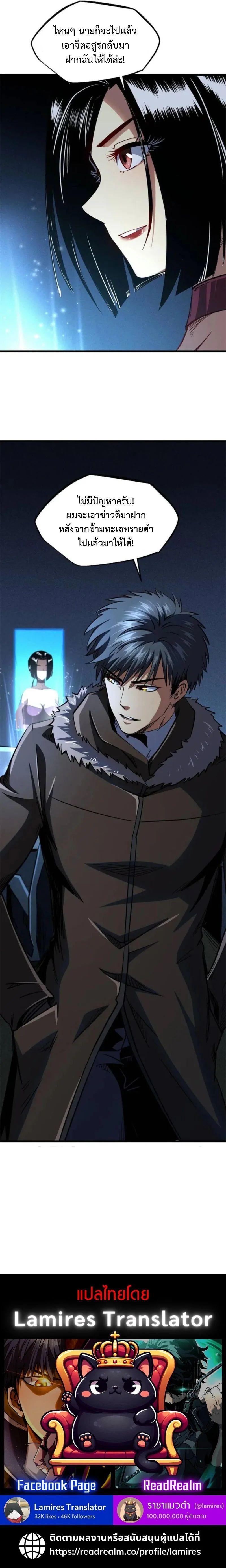 Manga-lc-com อ่านมังงะ อ่านการ์ตูน ออนไลน์ ฟรี Super God Gene ตอนที่ 1 2 3 4 5 6 7 8 9 10 11 12 13 14 ฟรี ไม่มีโฆษณา Manga-lc - อ่าน มังงะ อ่าน การ์ตูน ออนไลน์ อ่านมังงะ ฟรี