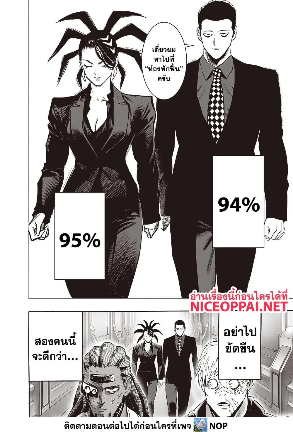 Manga-lc-com อ่านมังงะ อ่านการ์ตูน ออนไลน์ ฟรี One Punch Man ตอนที่ 1 2 3 4 5 6 7 8 9 10 11 12 13 14 ฟรี ไม่มีโฆษณา Manga-lc - อ่าน มังงะ อ่าน การ์ตูน ออนไลน์ อ่านมังงะ ฟรี