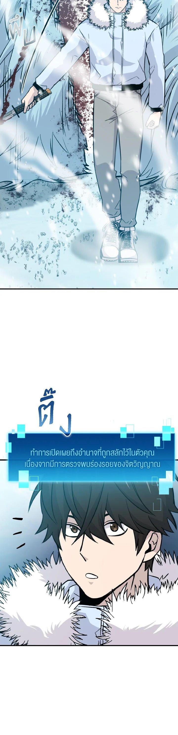 Manga-lc-com อ่านมังงะ อ่านการ์ตูน ออนไลน์ ฟรี The Demon King Levels Up ตอนที่ 1 2 3 4 5 6 7 8 9 10 11 12 13 14 ฟรี ไม่มีโฆษณา Manga-lc - อ่าน มังงะ อ่าน การ์ตูน ออนไลน์ อ่านมังงะ ฟรี
