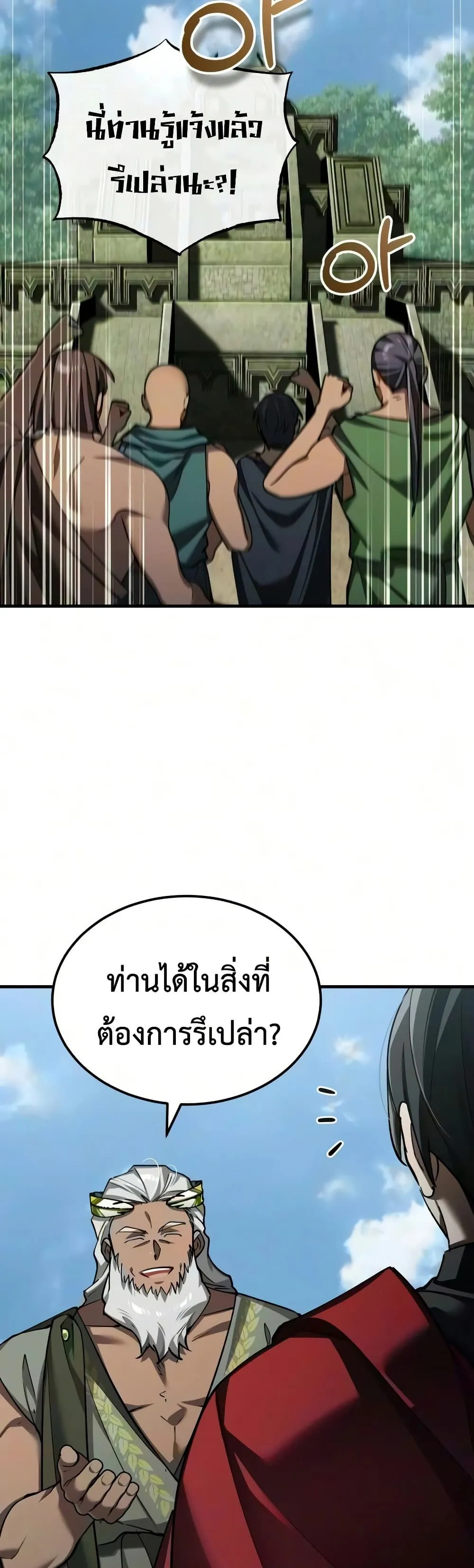 Manga-lc-com อ่านมังงะ อ่านการ์ตูน ออนไลน์ ฟรี The Heavenly Demon Can’t Live a Normal Life ตอนที่ 1 2 3 4 5 6 7 8 9 10 11 12 13 14 ฟรี ไม่มีโฆษณา Manga-lc - อ่าน มังงะ อ่าน การ์ตูน ออนไลน์ อ่านมังงะ ฟรี