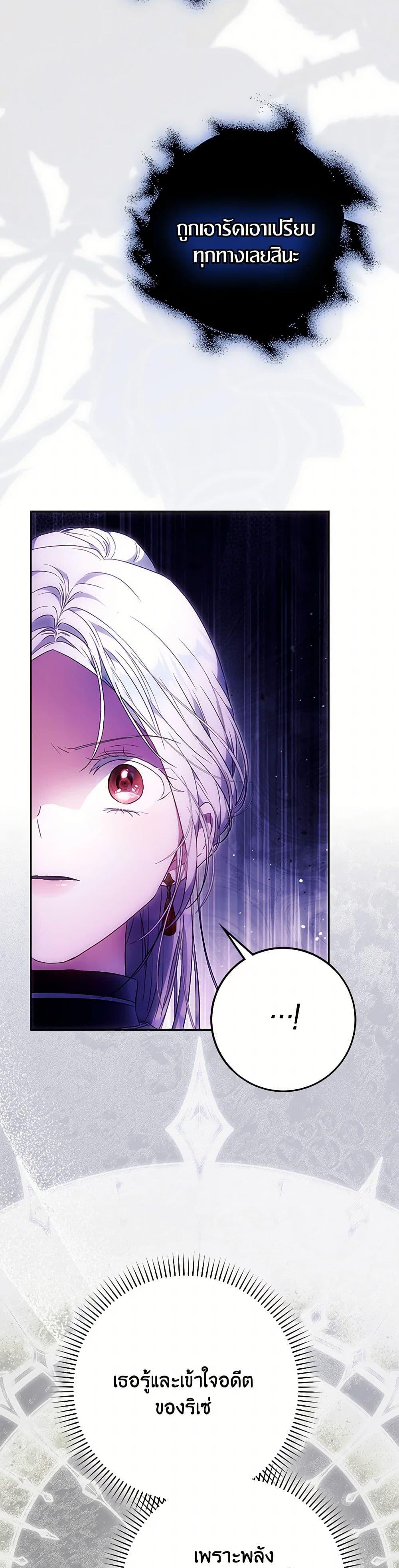 Manga-lc-com อ่านมังงะ อ่านการ์ตูน ออนไลน์ ฟรี I Became the Wife of the Male Lead ตอนที่ 1 2 3 4 5 6 7 8 9 10 11 12 13 14 ฟรี ไม่มีโฆษณา Manga-lc - อ่าน มังงะ อ่าน การ์ตูน ออนไลน์ อ่านมังงะ ฟรี