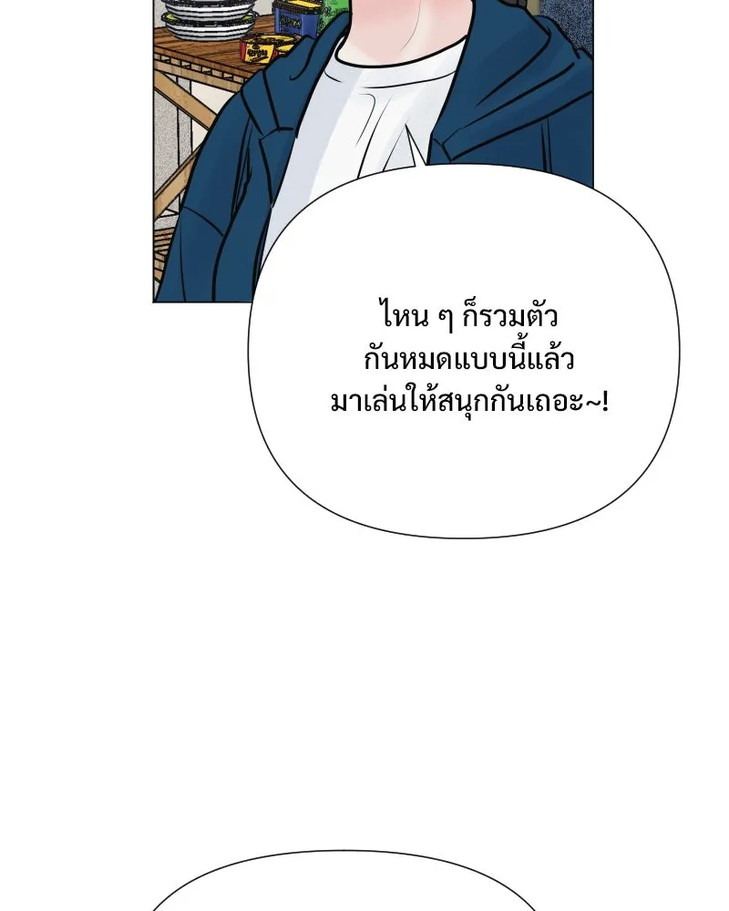 รักนี้ไม่ต้องมีเซนส์ ตอนที่ 38 รูปที่ 86