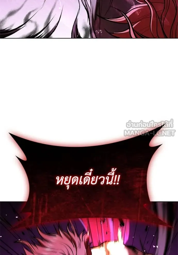 เกิดใหม่ในร่างดยุก ตอนที่ 129 รูปที่ 77