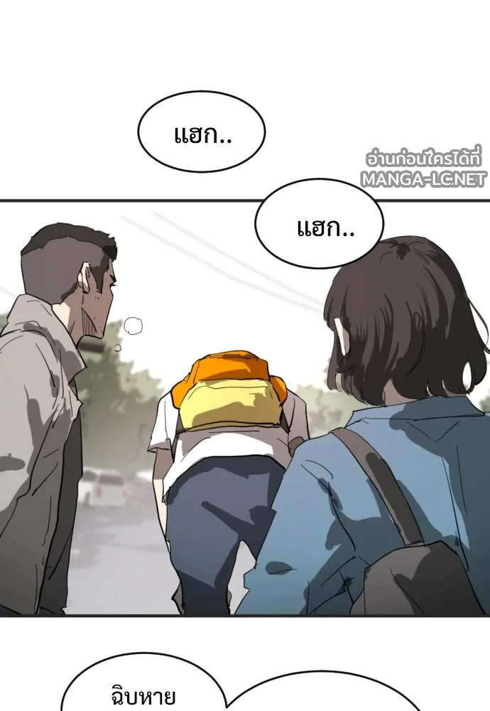 Manga-lc-com อ่านมังงะ อ่านการ์ตูน ออนไลน์ ฟรี วันดีคืนดี โซลก็ ตอนที่ 1 2 3 4 5 6 7 8 9 10 11 12 13 14 ฟรี ไม่มีโฆษณา Manga-lc - อ่าน มังงะ อ่าน การ์ตูน ออนไลน์ อ่านมังงะ ฟรี