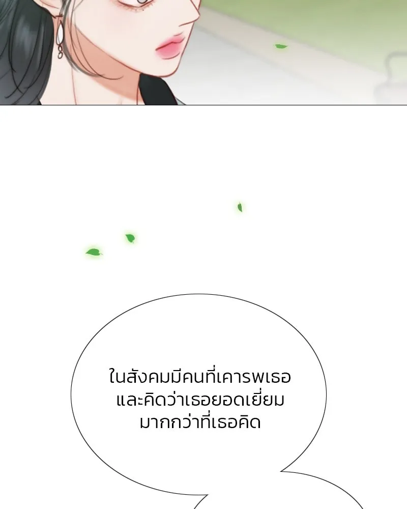 เซเรน่า ตอนที่ 38 รูปที่ 125