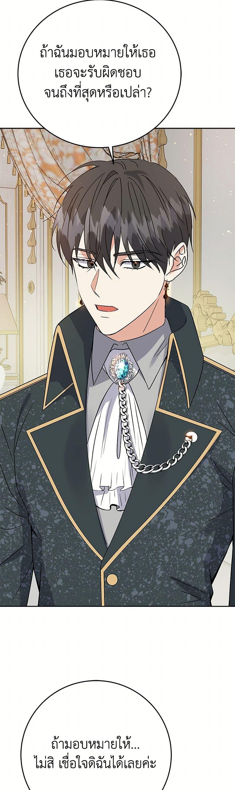 Manga-lc-com อ่านมังงะ อ่านการ์ตูน ออนไลน์ ฟรี The Villainess Once Said ตอนที่ 1 2 3 4 5 6 7 8 9 10 11 12 13 14 ฟรี ไม่มีโฆษณา Manga-lc - อ่าน มังงะ อ่าน การ์ตูน ออนไลน์ อ่านมังงะ ฟรี