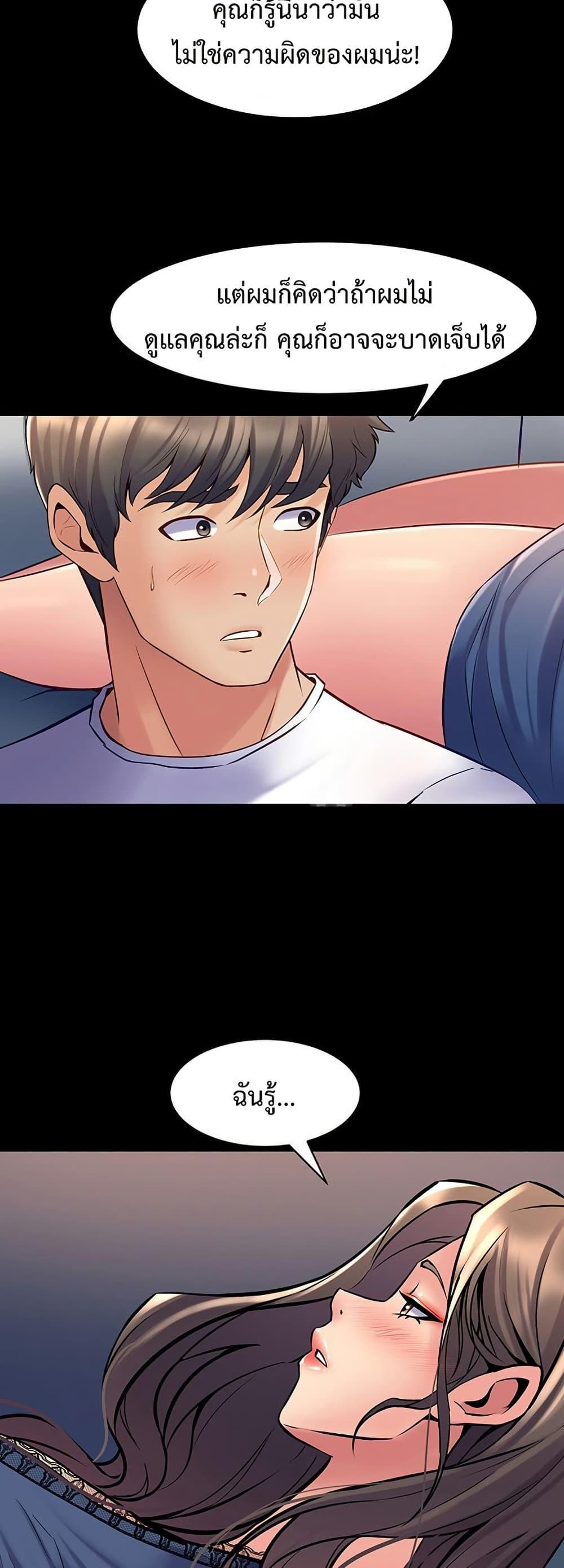 Doujin-Lc- อ่าน โดจิน มังฮวา เกาหลี ญี่ปุ่น จีน แปลไทย Cohabitation ตอนที่ 1 2 3 4 5 6 7 8 9 10 11 12 13 14 ฟรี ไม่มีโฆษณา อ่าน โดจิน Manhwa เกาหลี ญี่ปุ่น จีน เรามีครบ คัดมาให้เน้นๆ โดจิน 18+ รับประกันความฟินโดย  Doujin Lc