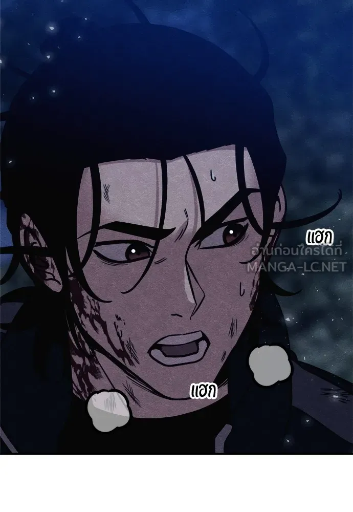 Zombie X Slasher ตอนที่ 37 รูปที่ 186