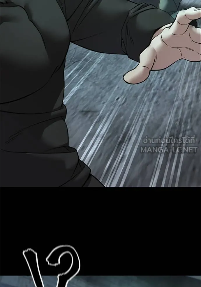 เลวฟาดเลว ตอนที่ 160 รูปที่ 67