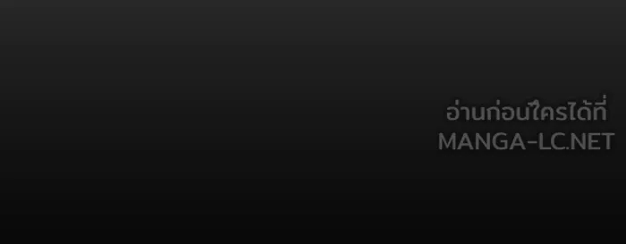 ผู้เล่นหน้าใหม่เลเวลแมกซ์ ตอนที่ 46 กองทัพเดี่ยว (3) รูปที่ 27