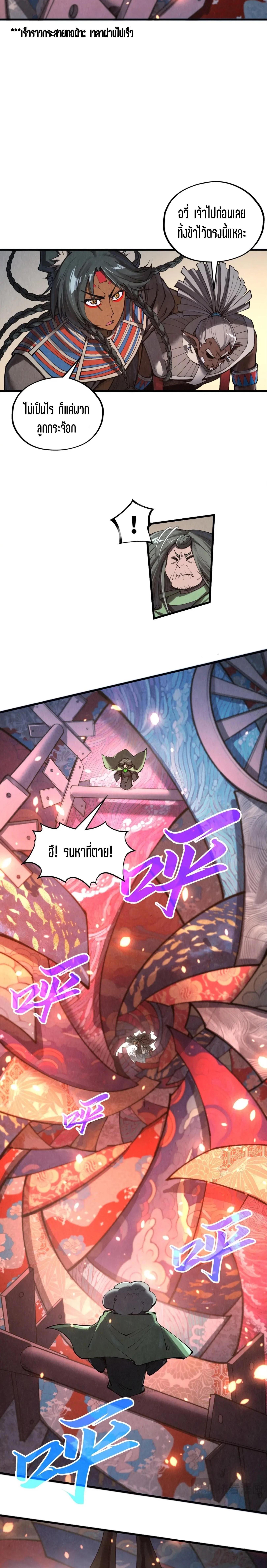 Manga-lc-com อ่านมังงะ อ่านการ์ตูน ออนไลน์ ฟรี The Eternal Supreme ตอนที่ 1 2 3 4 5 6 7 8 9 10 11 12 13 14 ฟรี ไม่มีโฆษณา Manga-lc - อ่าน มังงะ อ่าน การ์ตูน ออนไลน์ อ่านมังงะ ฟรี