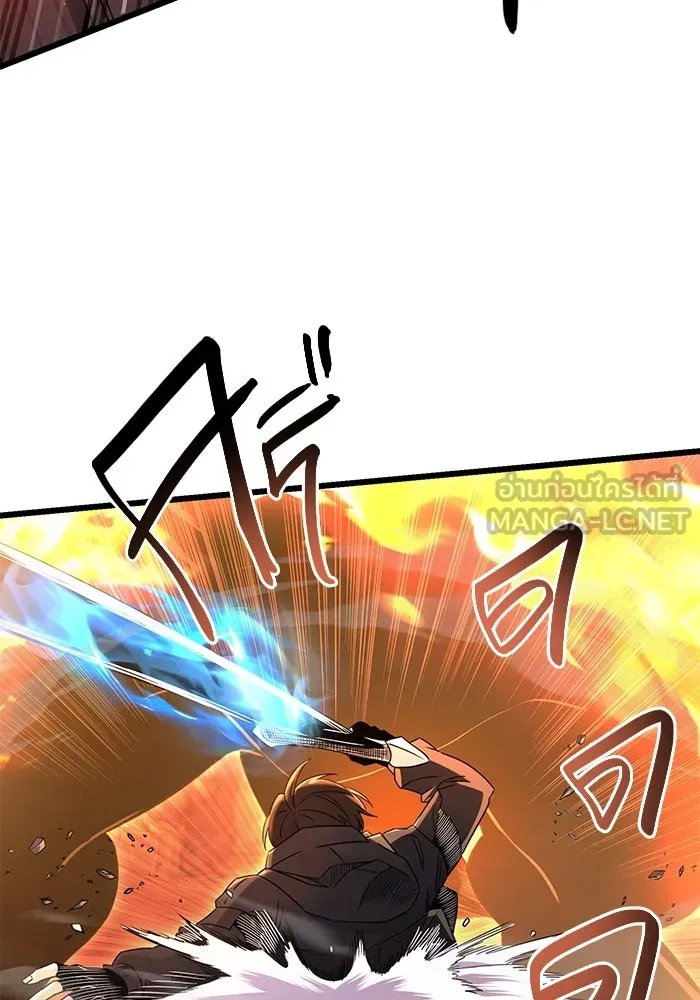 พลิกชะตาคว้าไอเทมระดับเทพ ตอนที่ 78 รูปที่ 27