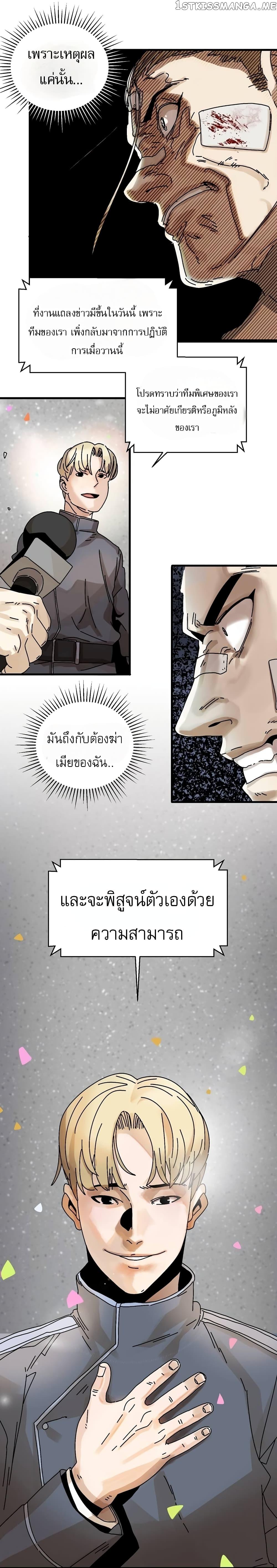 Manga-lc-com อ่านมังงะ อ่านการ์ตูน ออนไลน์ ฟรี Introduction to Survival ตอนที่ 1 2 3 4 5 6 7 8 9 10 11 12 13 14 ฟรี ไม่มีโฆษณา Manga-lc - อ่าน มังงะ อ่าน การ์ตูน ออนไลน์ อ่านมังงะ ฟรี