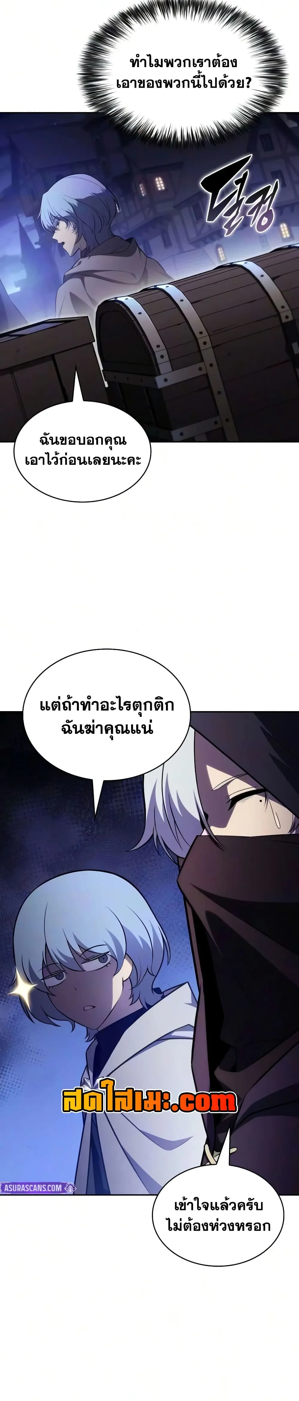 Manga-lc-com อ่านมังงะ อ่านการ์ตูน ออนไลน์ ฟรี The Regressed Son of a Duke is an Assassin – ลูกชายคนเล็กของ ตอนที่ 1 2 3 4 5 6 7 8 9 10 11 12 13 14 ฟรี ไม่มีโฆษณา Manga-lc - อ่าน มังงะ อ่าน การ์ตูน ออนไลน์ อ่านมังงะ ฟรี