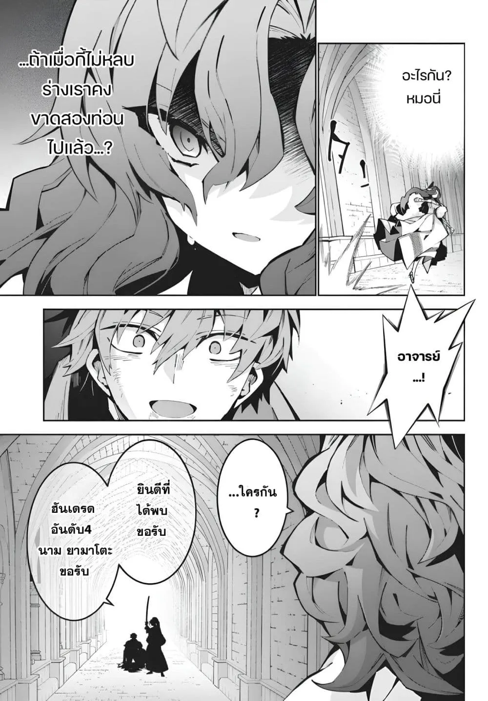 Manga-lc-com อ่านมังงะ อ่านการ์ตูน ออนไลน์ ฟรี Monster no Niku wo Kutte Itara Oui no Tsuita Ken ตอนที่ 1 2 3 4 5 6 7 8 9 10 11 12 13 14 ฟรี ไม่มีโฆษณา Manga-lc - อ่าน มังงะ อ่าน การ์ตูน ออนไลน์ อ่านมังงะ ฟรี