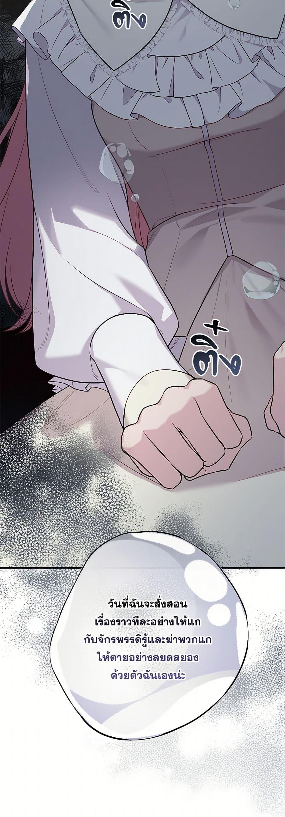 Manga-lc-com อ่านมังงะ อ่านการ์ตูน ออนไลน์ ฟรี The Villain’s Young Backer ตอนที่ 1 2 3 4 5 6 7 8 9 10 11 12 13 14 ฟรี ไม่มีโฆษณา Manga-lc - อ่าน มังงะ อ่าน การ์ตูน ออนไลน์ อ่านมังงะ ฟรี