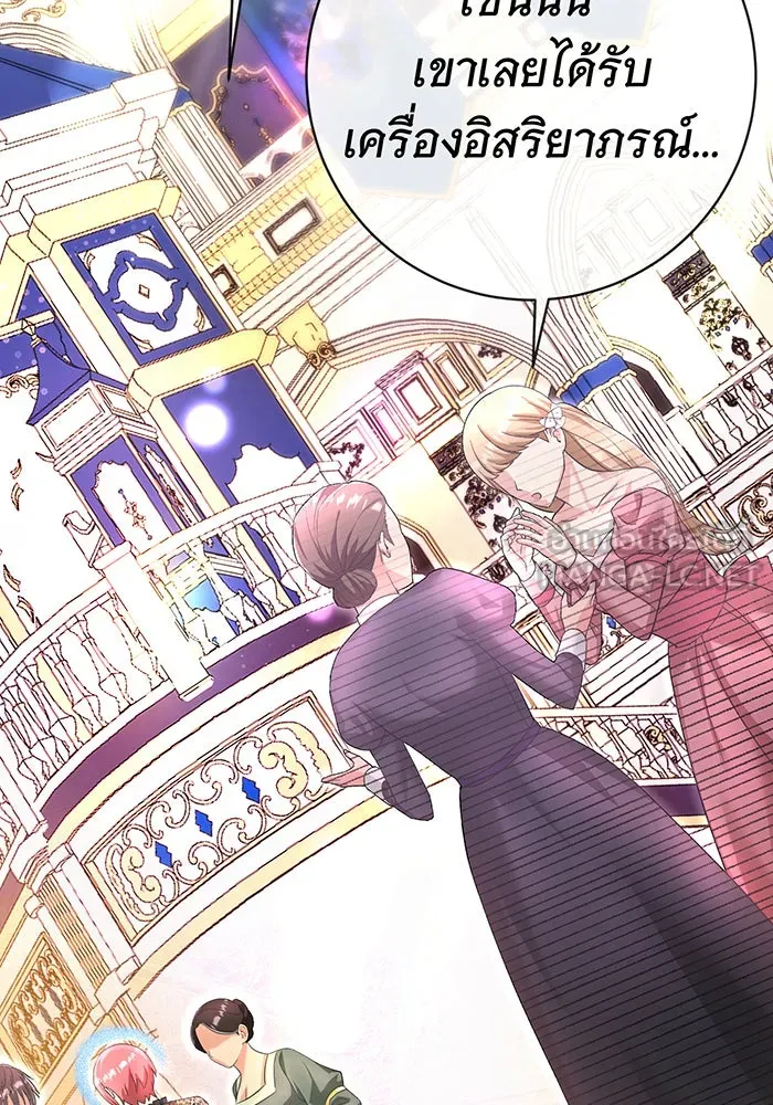 นางร้ายที่ไหนจะมีคุณธรรม ตอนที่ 91 รูปที่ 15