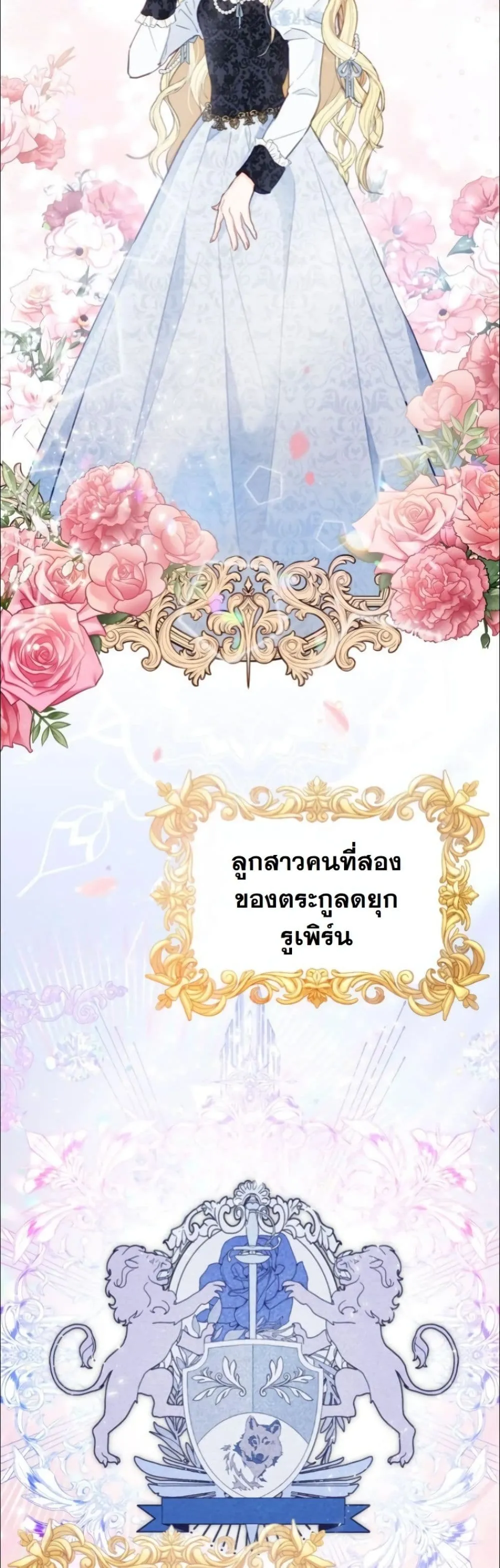 Manga-lc-com อ่านมังงะ อ่านการ์ตูน ออนไลน์ ฟรี My Once-Enemy Sister Now Cherishes Me ตอนที่ 1 2 3 4 5 6 7 8 9 10 11 12 13 14 ฟรี ไม่มีโฆษณา Manga-lc - อ่าน มังงะ อ่าน การ์ตูน ออนไลน์ อ่านมังงะ ฟรี