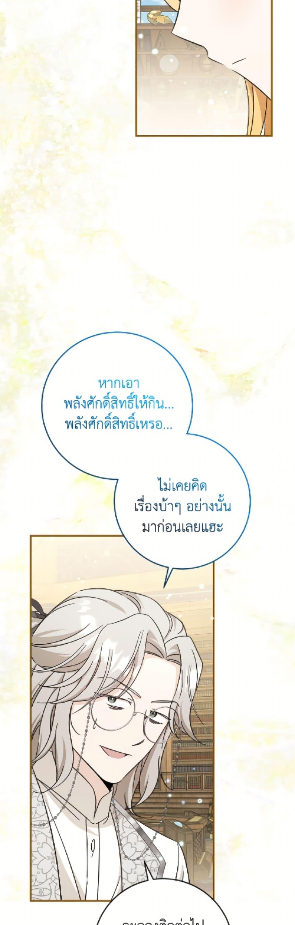 Manga-lc-com อ่านมังงะ อ่านการ์ตูน ออนไลน์ ฟรี Baby Pharmacist Princess ตอนที่ 1 2 3 4 5 6 7 8 9 10 11 12 13 14 ฟรี ไม่มีโฆษณา Manga-lc - อ่าน มังงะ อ่าน การ์ตูน ออนไลน์ อ่านมังงะ ฟรี