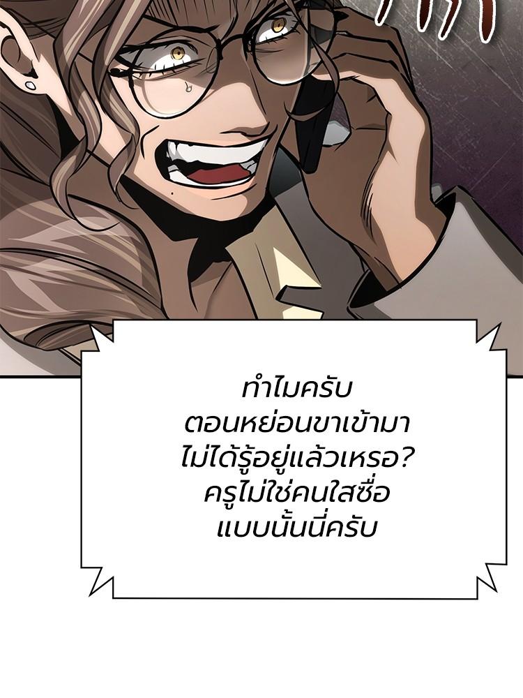 Doujin-Lc- อ่าน โดจิน มังฮวา เกาหลี ญี่ปุ่น จีน แปลไทย Devil Returns To School Days ตอนที่ 1 2 3 4 5 6 7 8 9 10 11 12 13 14 ฟรี ไม่มีโฆษณา อ่าน โดจิน Manhwa เกาหลี ญี่ปุ่น จีน เรามีครบ คัดมาให้เน้นๆ โดจิน 18+ รับประกันความฟินโดย  Doujin Lc