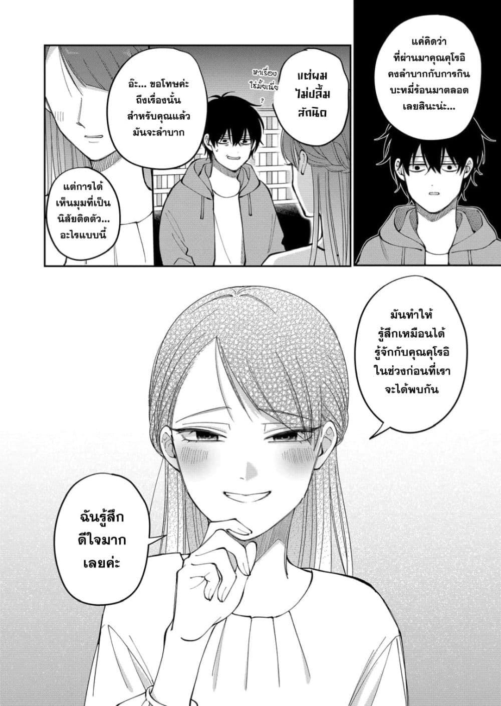 Manga-lc-com อ่านมังงะ อ่านการ์ตูน ออนไลน์ ฟรี Moriagaranai Date ตอนที่ 1 2 3 4 5 6 7 8 9 10 11 12 13 14 ฟรี ไม่มีโฆษณา Manga-lc - อ่าน มังงะ อ่าน การ์ตูน ออนไลน์ อ่านมังงะ ฟรี