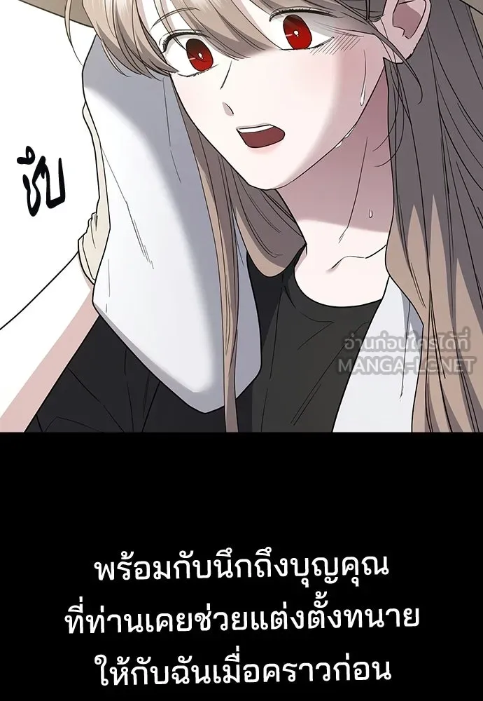 รักแล้วห้ามเลิก ตอนที่ ตอนพิเศษ 1 รูปที่ 72