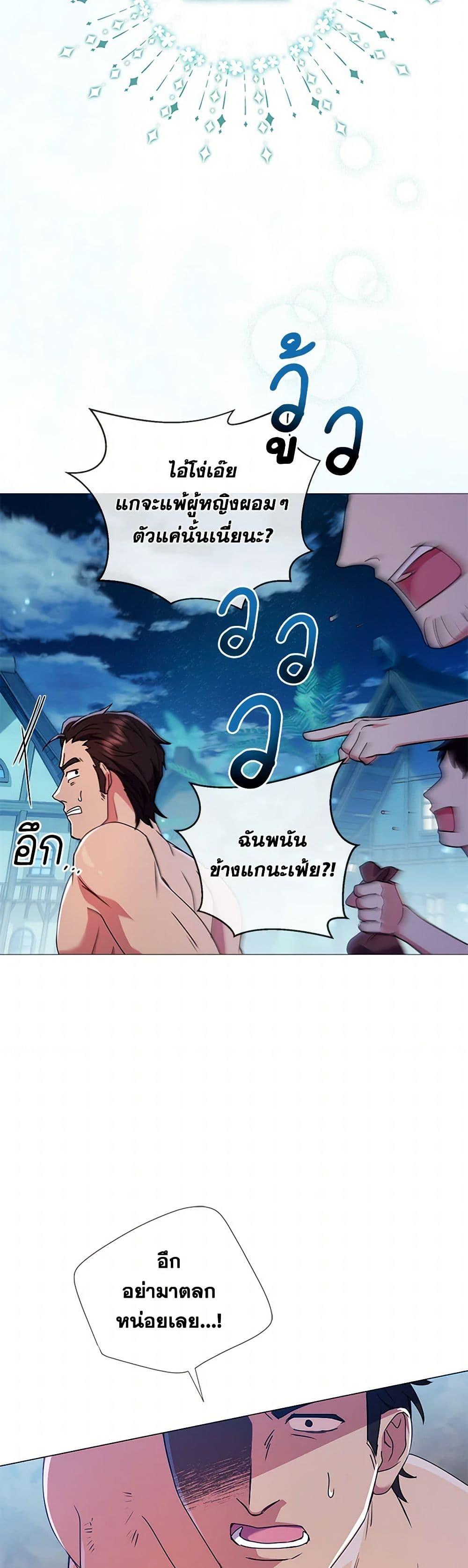 Manga-lc-com อ่านมังงะ อ่านการ์ตูน ออนไลน์ ฟรี Divorcing the Emperor ตอนที่ 1 2 3 4 5 6 7 8 9 10 11 12 13 14 ฟรี ไม่มีโฆษณา Manga-lc - อ่าน มังงะ อ่าน การ์ตูน ออนไลน์ อ่านมังงะ ฟรี