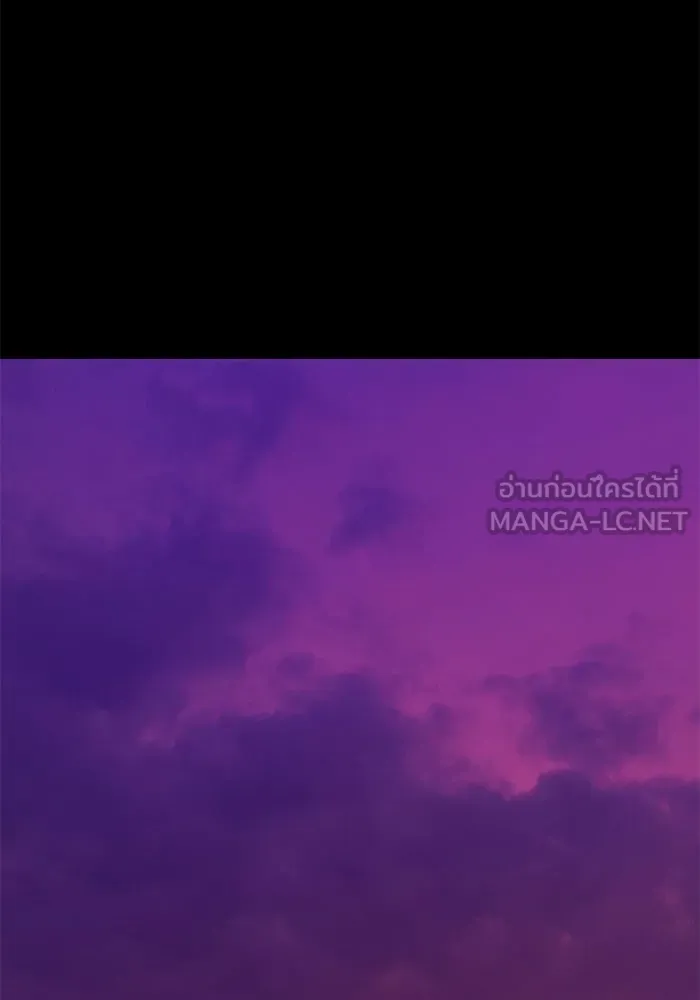 +99 ท่อนไม้พร้อมบวก ตอนที่ 18 รูปที่ 51