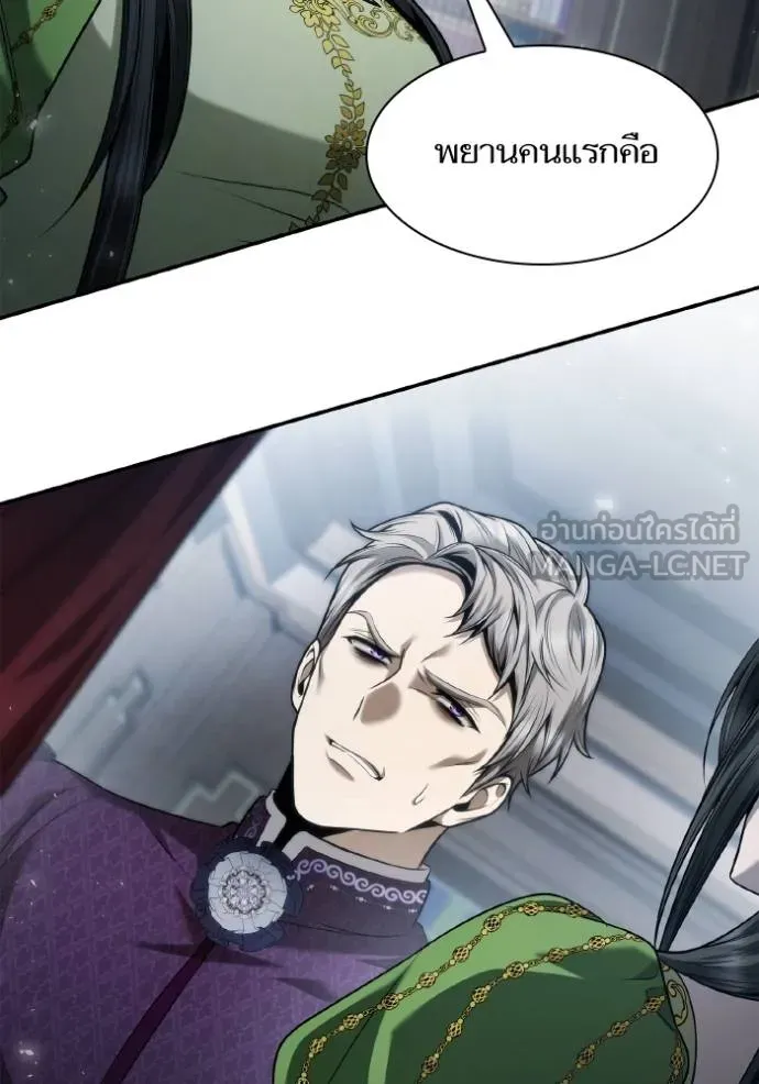 ชาตินี้น้องขอเป็น ตอนที่ 149 รูปที่ 66