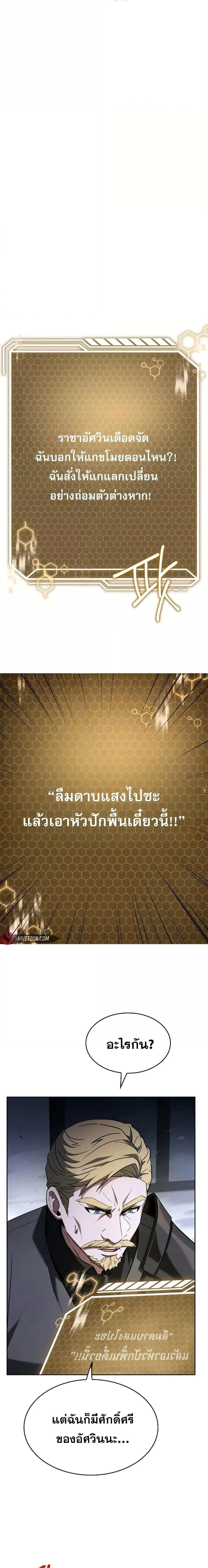 Manga-lc-com อ่านมังงะ อ่านการ์ตูน ออนไลน์ ฟรี TheConstellati ตอนที่ 1 2 3 4 5 6 7 8 9 10 11 12 13 14 ฟรี ไม่มีโฆษณา Manga-lc - อ่าน มังงะ อ่าน การ์ตูน ออนไลน์ อ่านมังงะ ฟรี