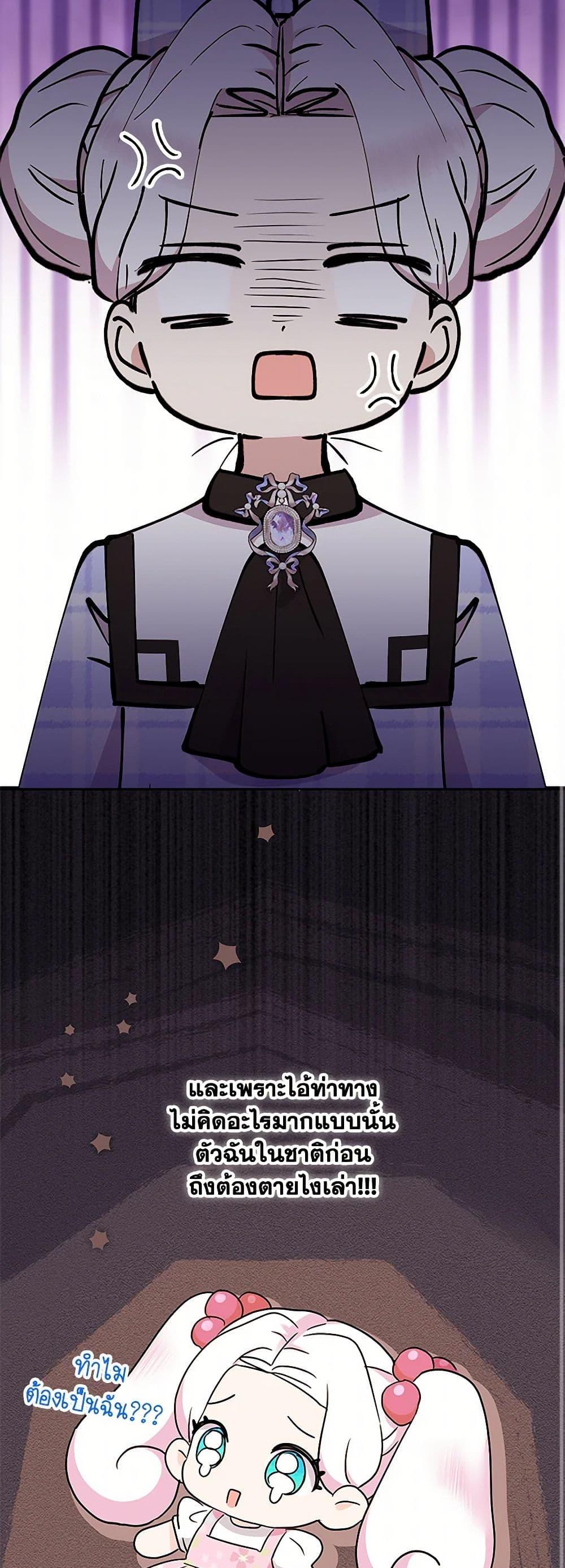 Manga-lc-com อ่านมังงะ อ่านการ์ตูน ออนไลน์ ฟรี Surviving as an Illegitimate Princess ตอนที่ 1 2 3 4 5 6 7 8 9 10 11 12 13 14 ฟรี ไม่มีโฆษณา Manga-lc - อ่าน มังงะ อ่าน การ์ตูน ออนไลน์ อ่านมังงะ ฟรี