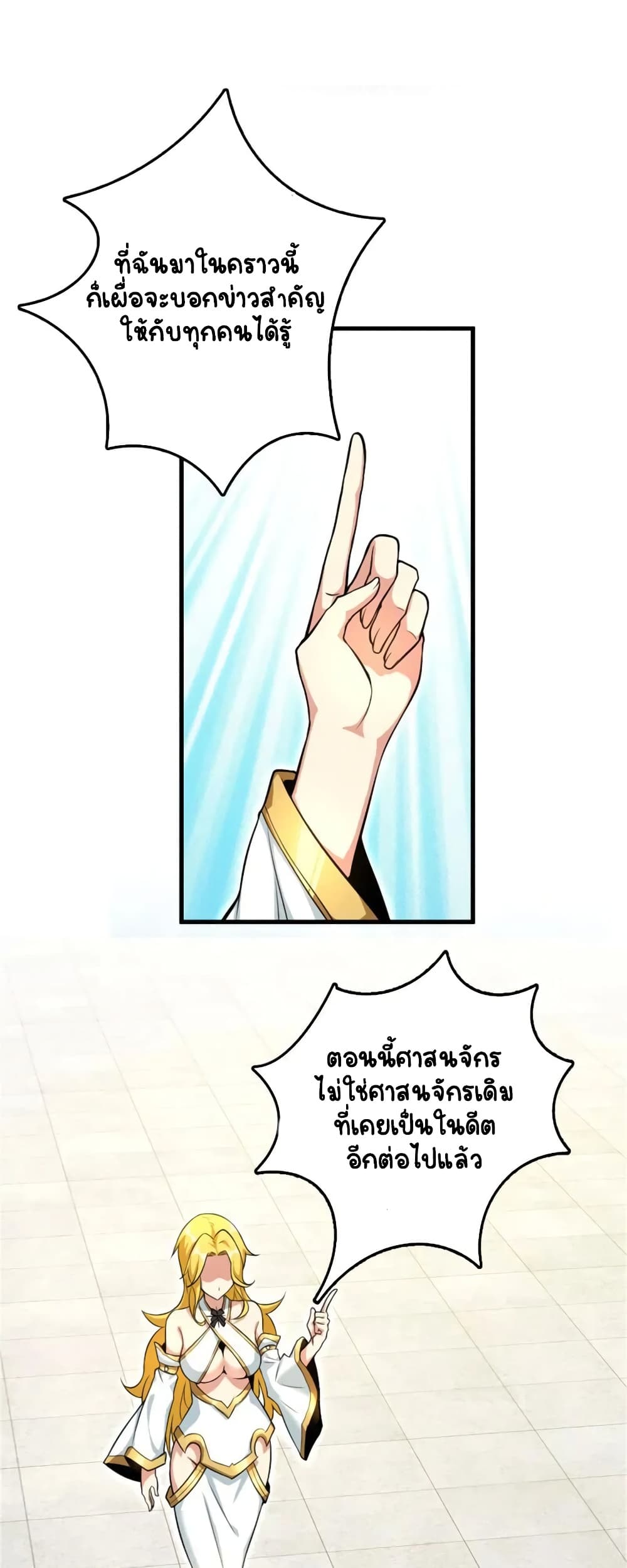 Manga-lc-com อ่านมังงะ อ่านการ์ตูน ออนไลน์ ฟรี Release That Witch ตอนที่ 1 2 3 4 5 6 7 8 9 10 11 12 13 14 ฟรี ไม่มีโฆษณา Manga-lc - อ่าน มังงะ อ่าน การ์ตูน ออนไลน์ อ่านมังงะ ฟรี